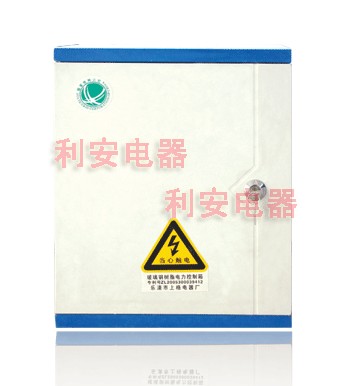 供应配电箱